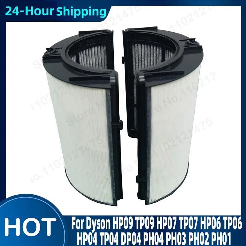 Dyson Fan Tp07 - ملحقات بديلة لفلتر الكربون HEPA 2