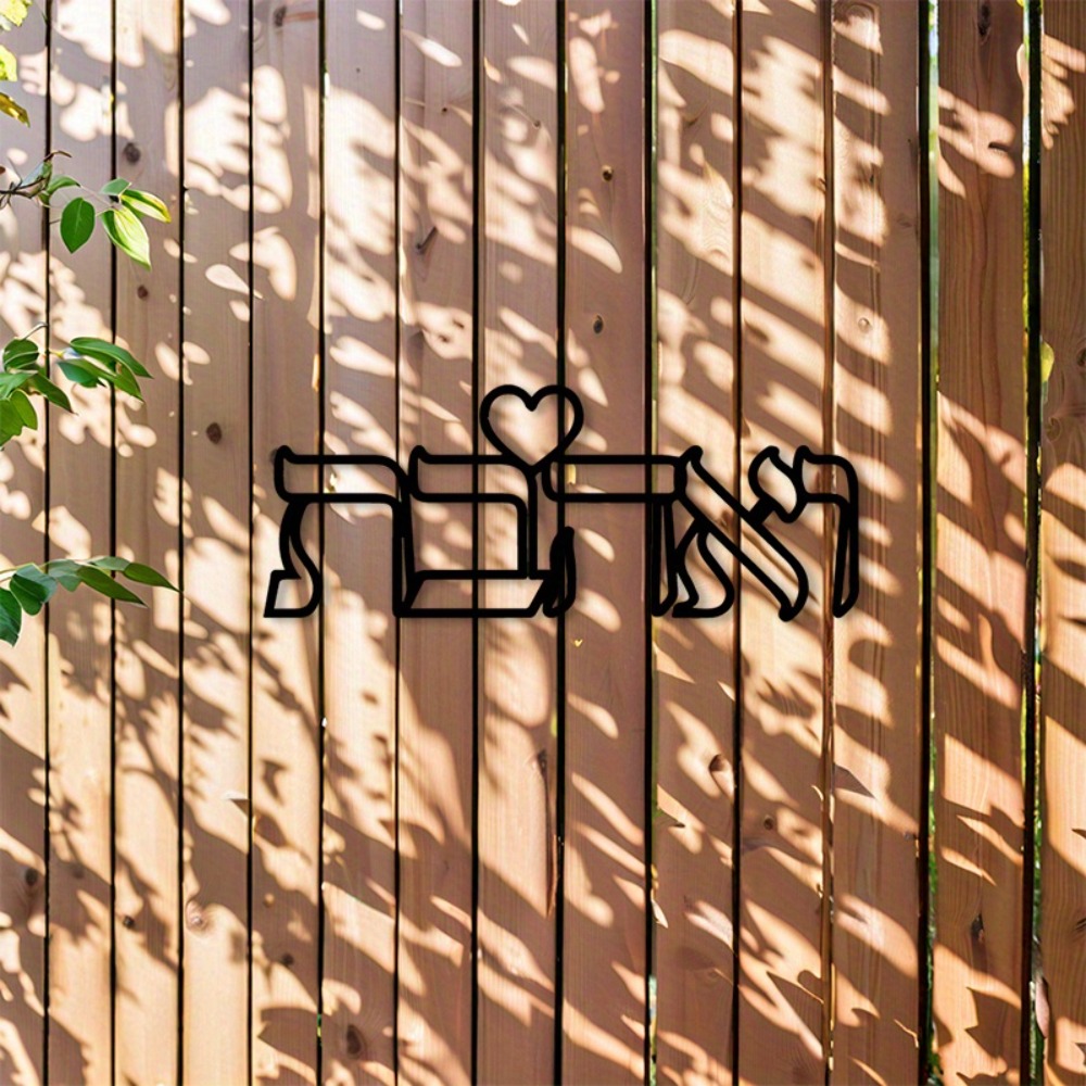 لوحة جدارية معدنية من CIFBUY ب - مراجعة Wall Art وسعره