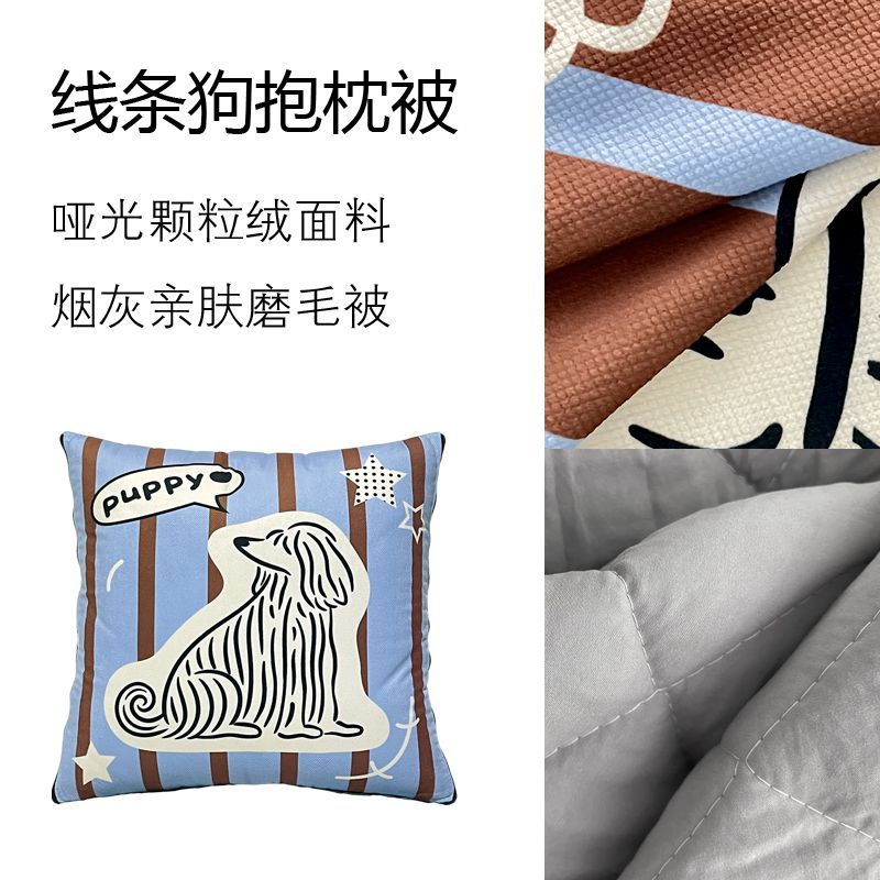 بطانية وسادة مخططة بنقشة كلب ل - مراجعة Throw Pillow وسعره