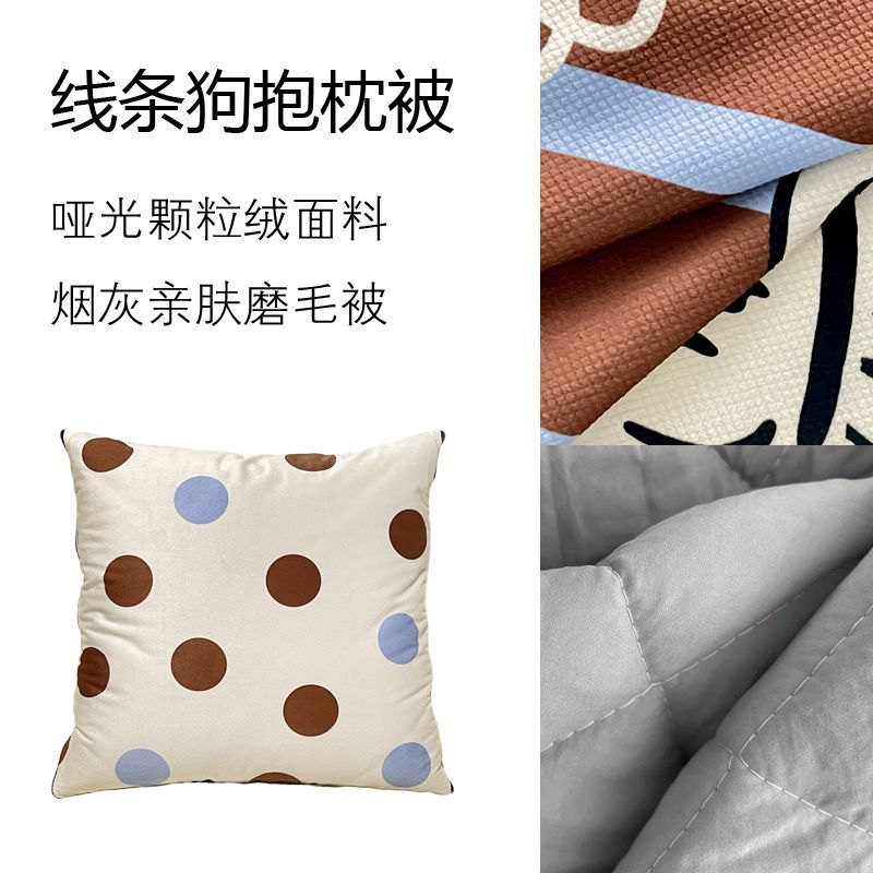 بطانية وسادة مخططة بنقشة كلب ل - مراجعة Throw Pillow وسعره